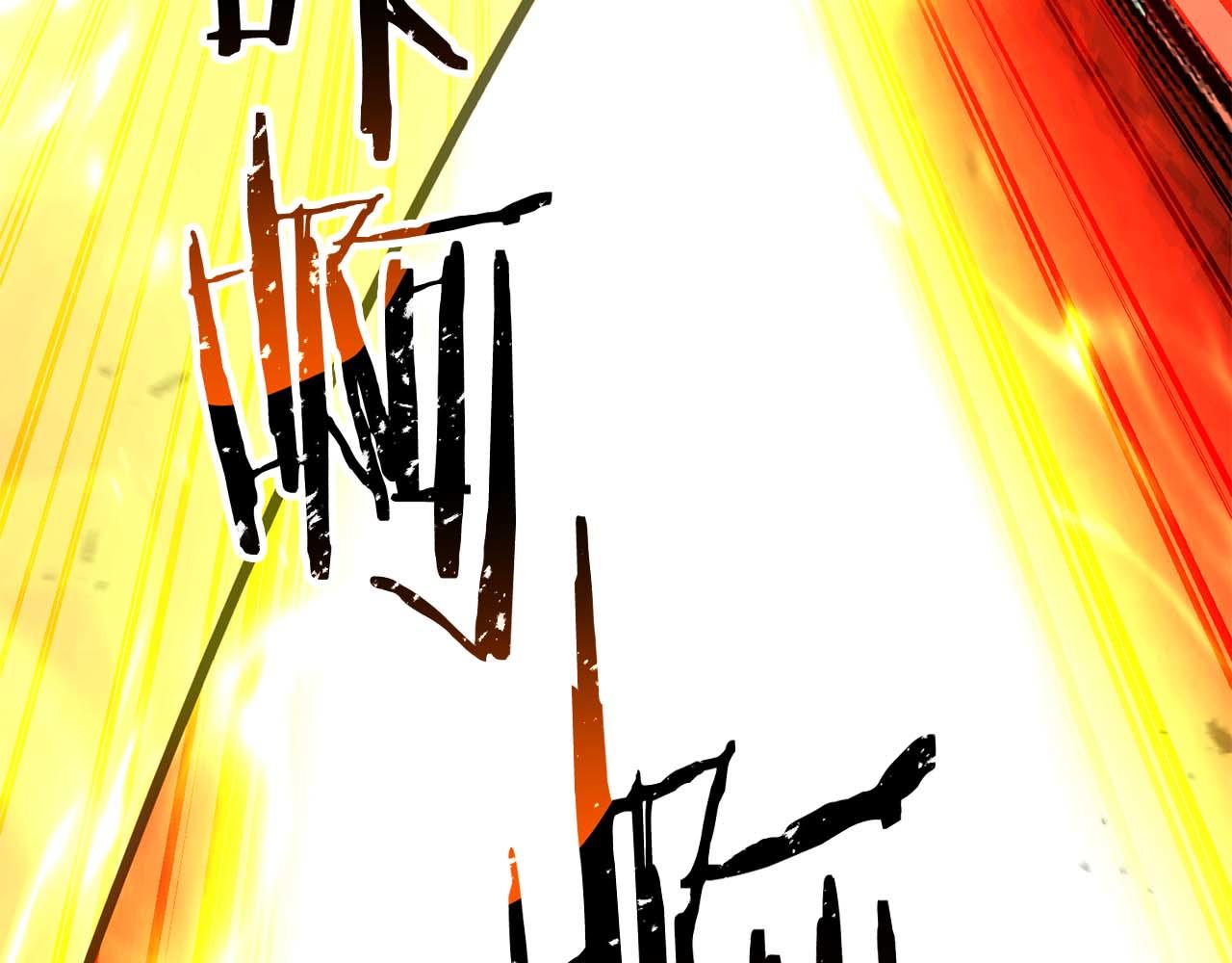 完结篇 懦弱的神和勇敢的人们(1/9)-第96话