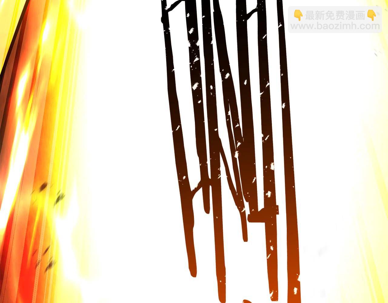完结篇 懦弱的神和勇敢的人们(1/9)-第96话