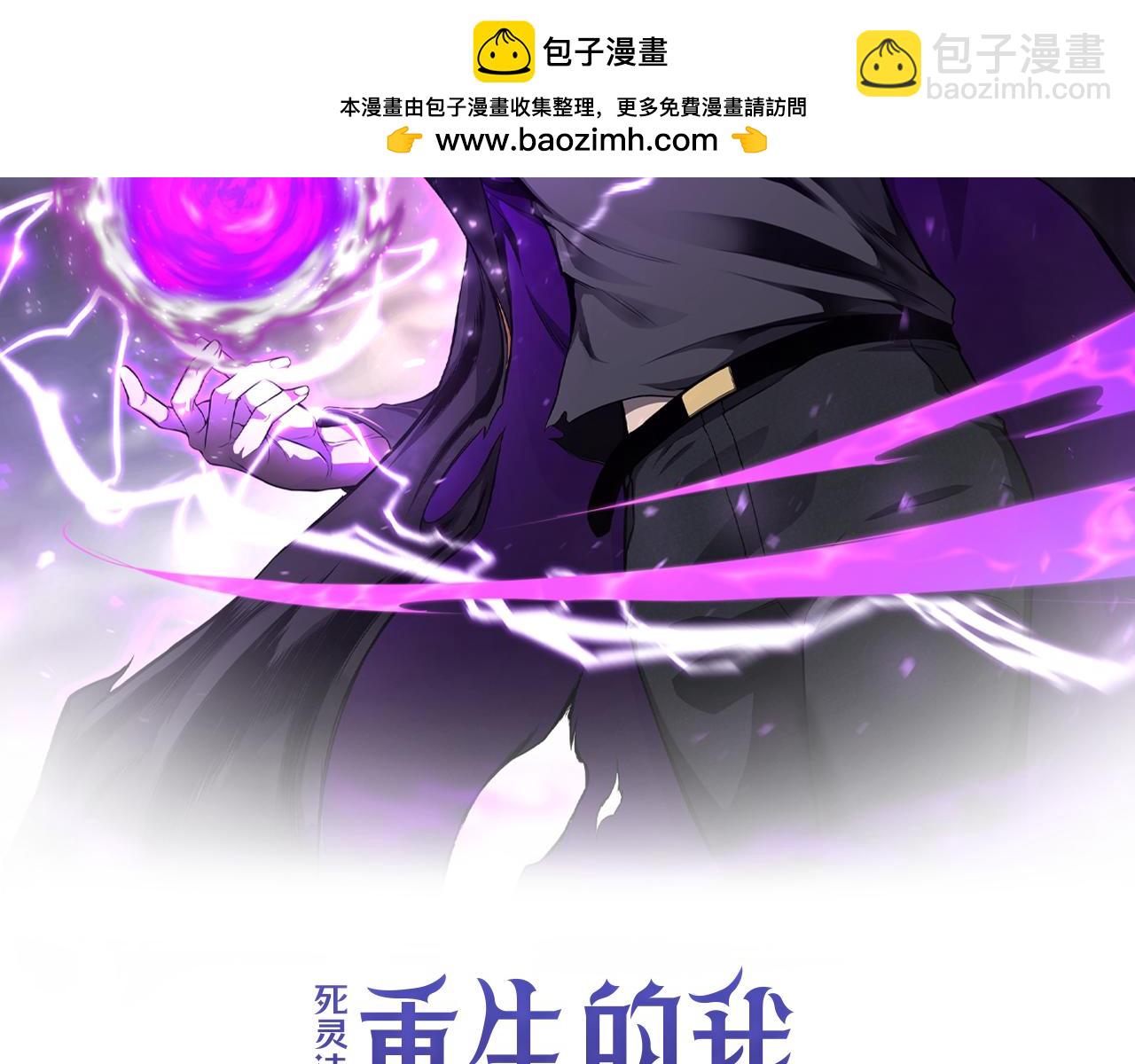 完结篇 懦弱的神和勇敢的人们(1/9)-第96话