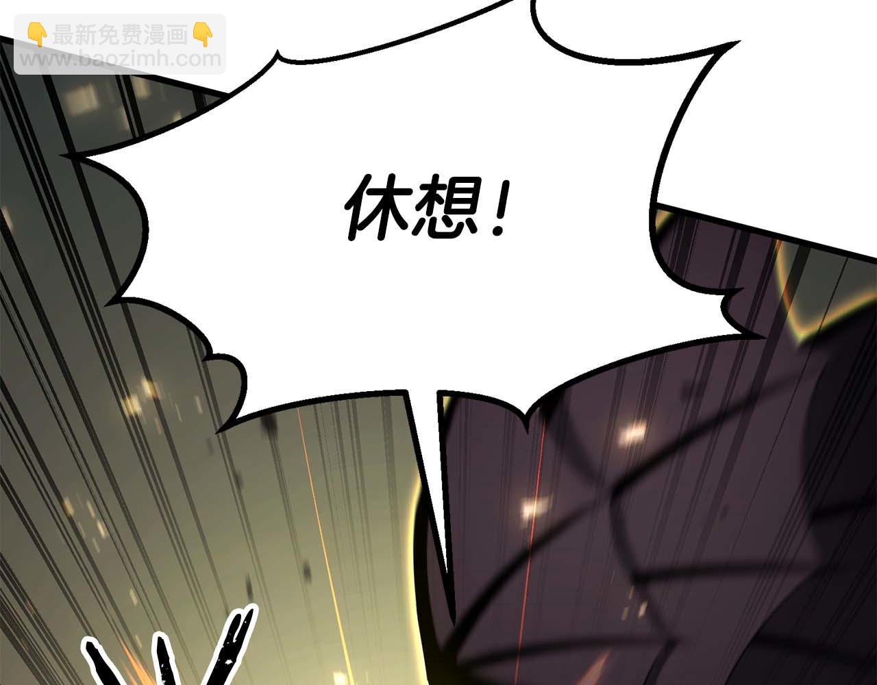 完结篇 懦弱的神和勇敢的人们(1/9)-第96话