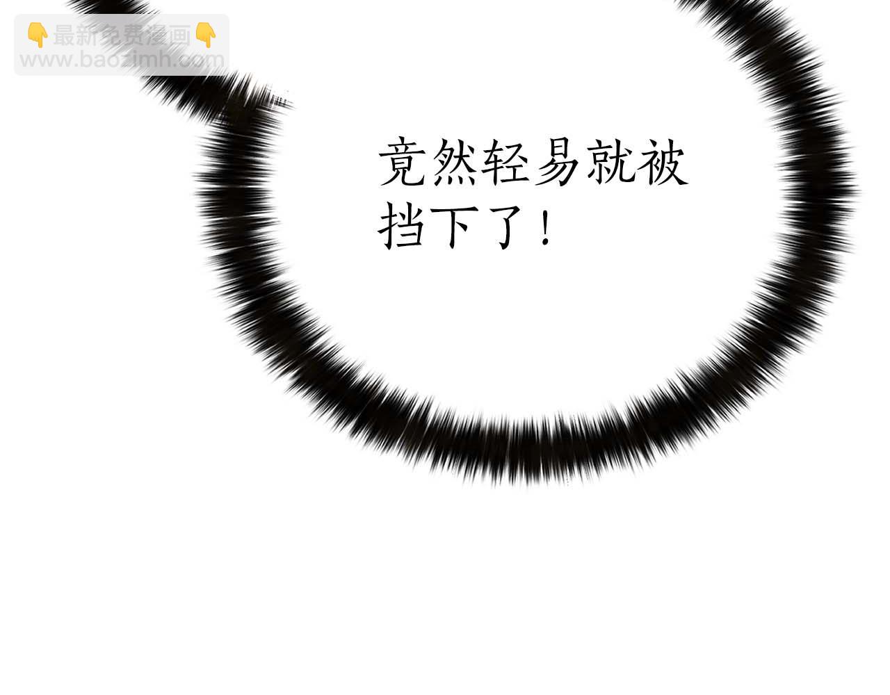 完结篇 懦弱的神和勇敢的人们(1/9)-第96话