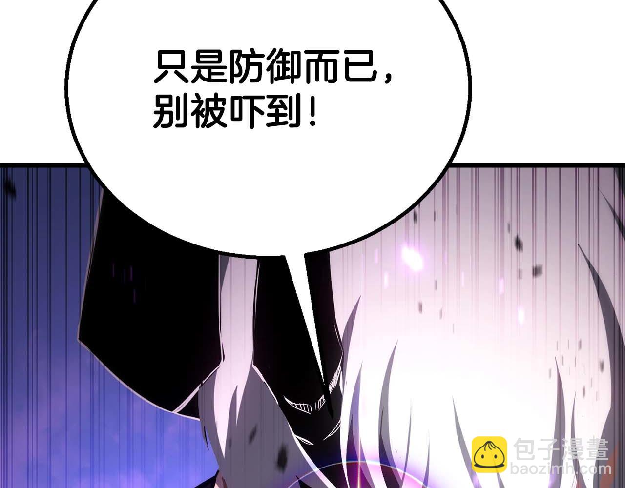 完结篇 懦弱的神和勇敢的人们(1/9)-第96话
