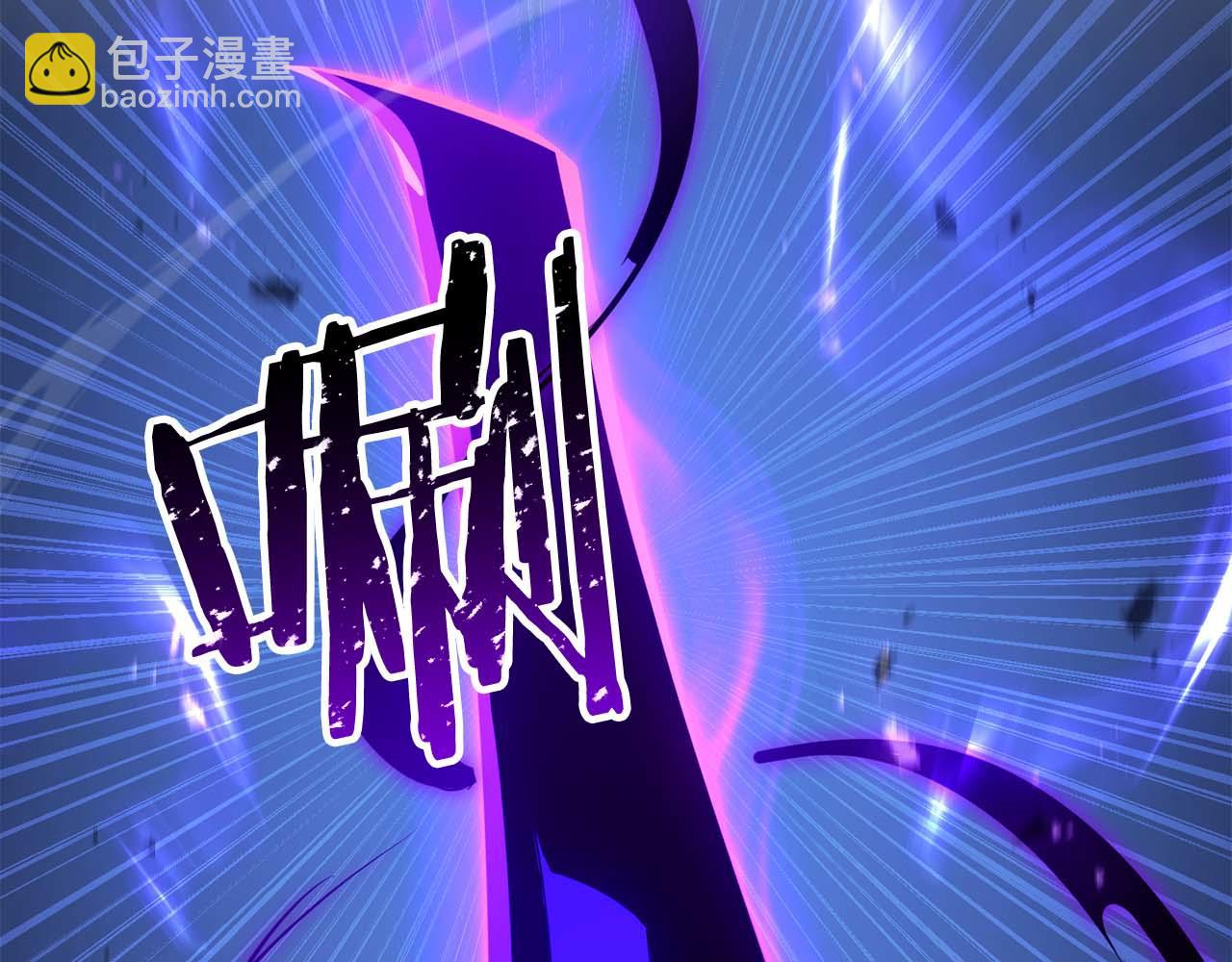 完结篇 懦弱的神和勇敢的人们(1/9)-第96话