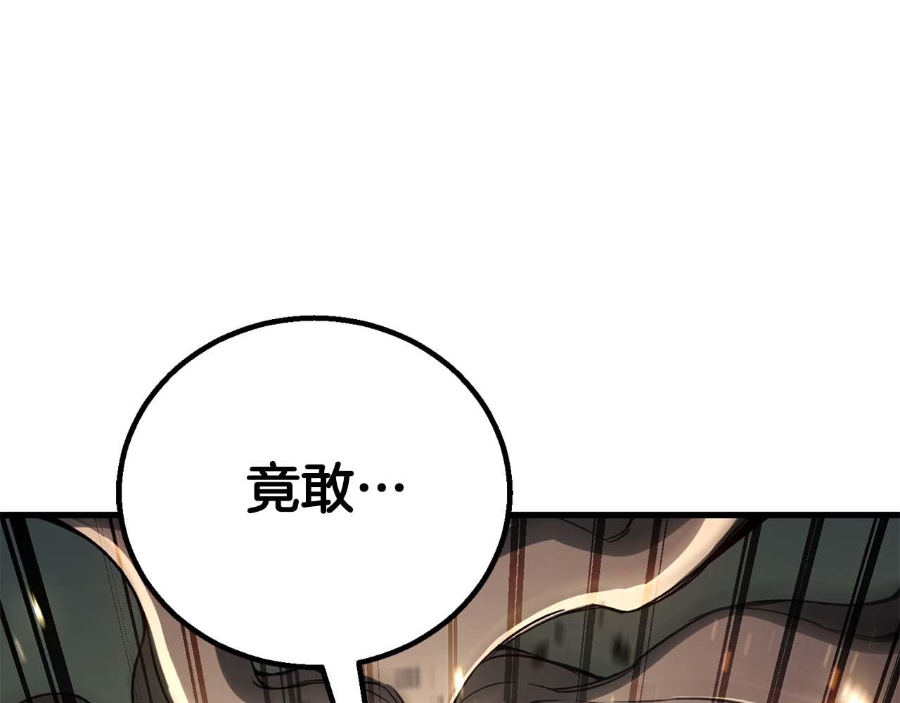 完结篇 懦弱的神和勇敢的人们(1/9)-第96话