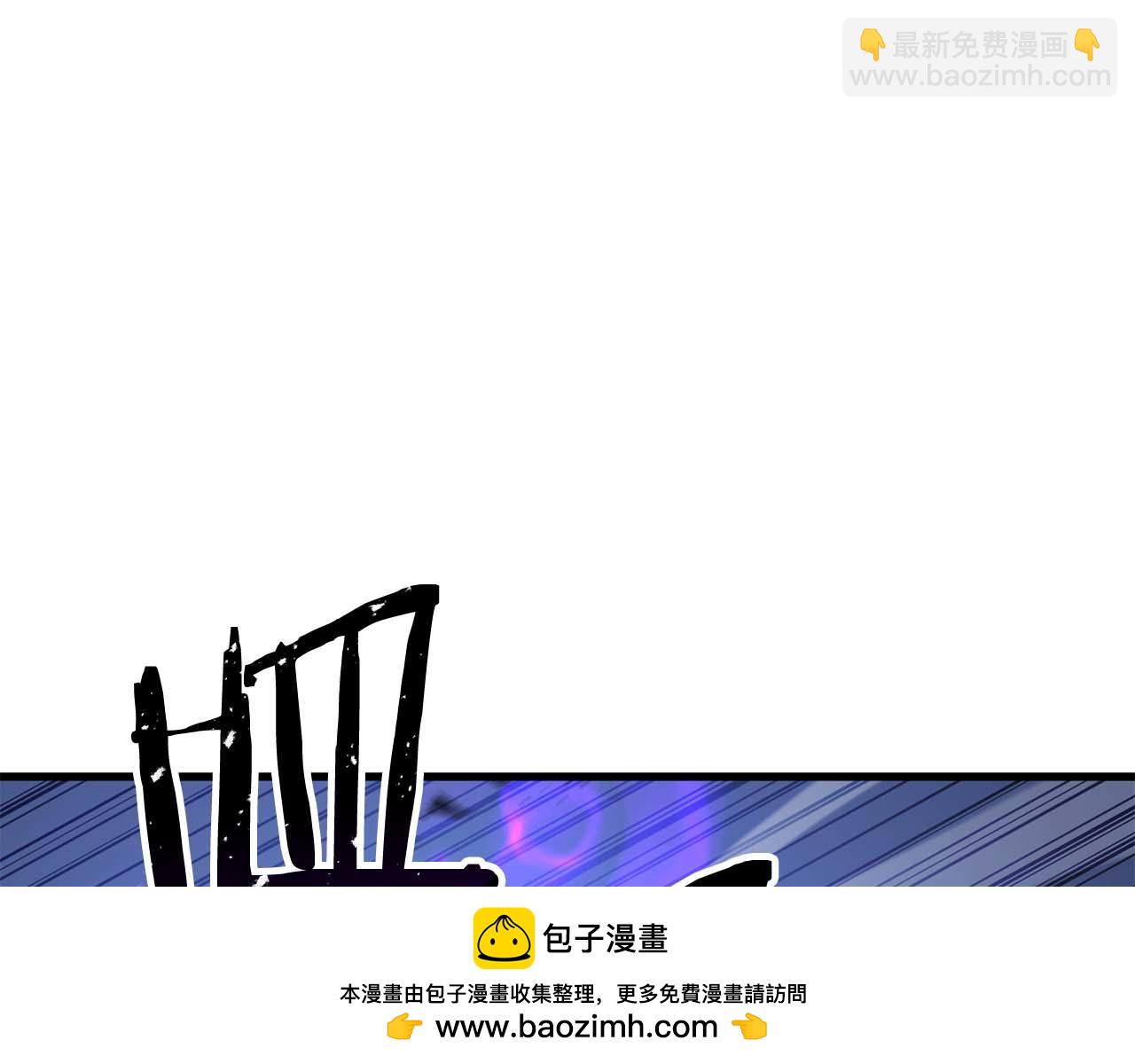 完结篇 懦弱的神和勇敢的人们(1/9)-第96话