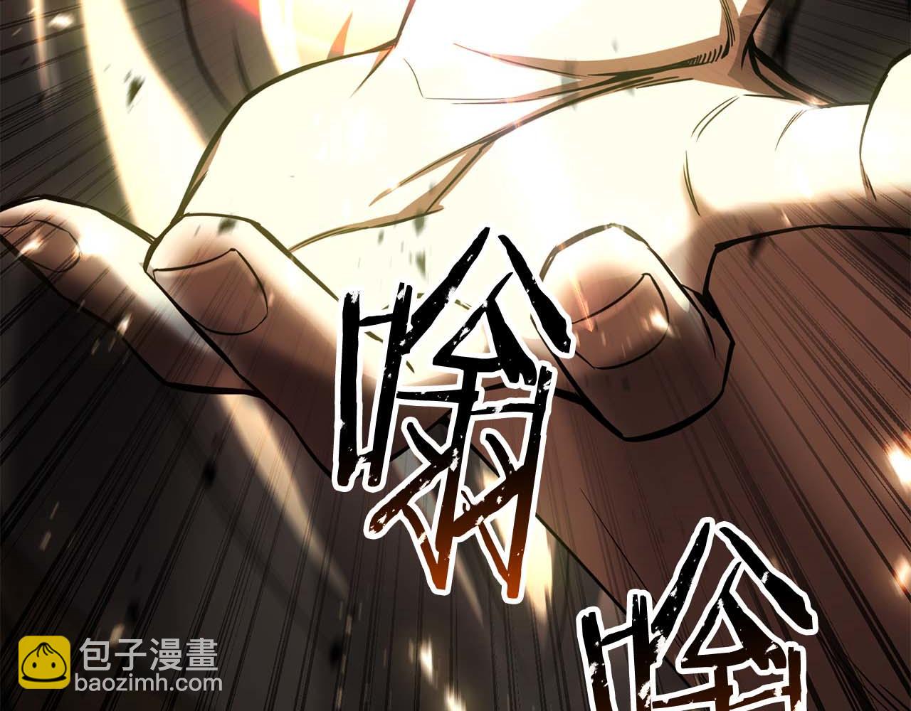 完结篇 懦弱的神和勇敢的人们(1/9)-第96话
