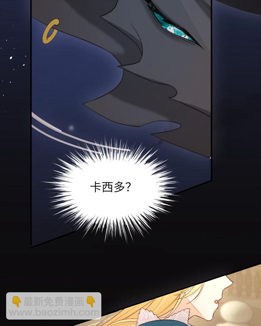 98 割袍断义(1/2)-第98话