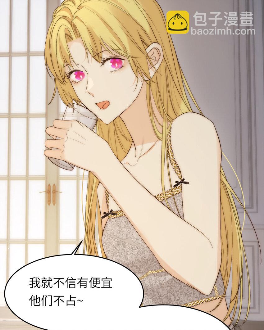 100 锋芒毕露(1/2)-第100话