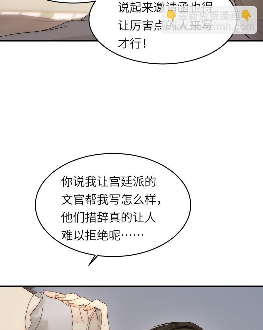 100 锋芒毕露(1/2)-第100话