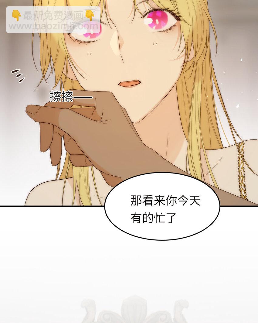 100 锋芒毕露(1/2)-第100话