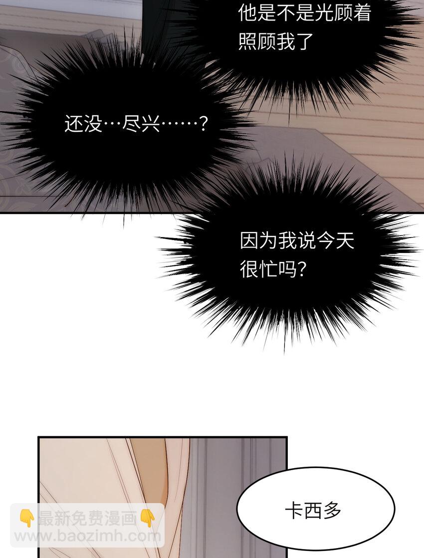 100 锋芒毕露(1/2)-第100话