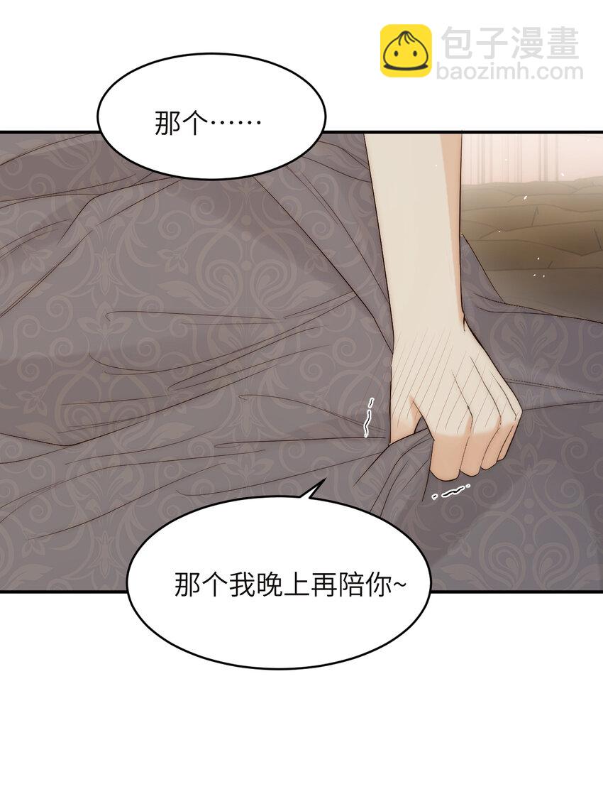 100 锋芒毕露(1/2)-第100话
