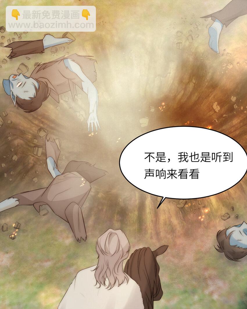 100 锋芒毕露(1/2)-第100话