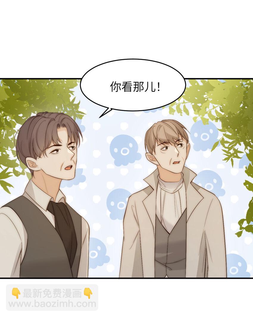 100 锋芒毕露(1/2)-第100话