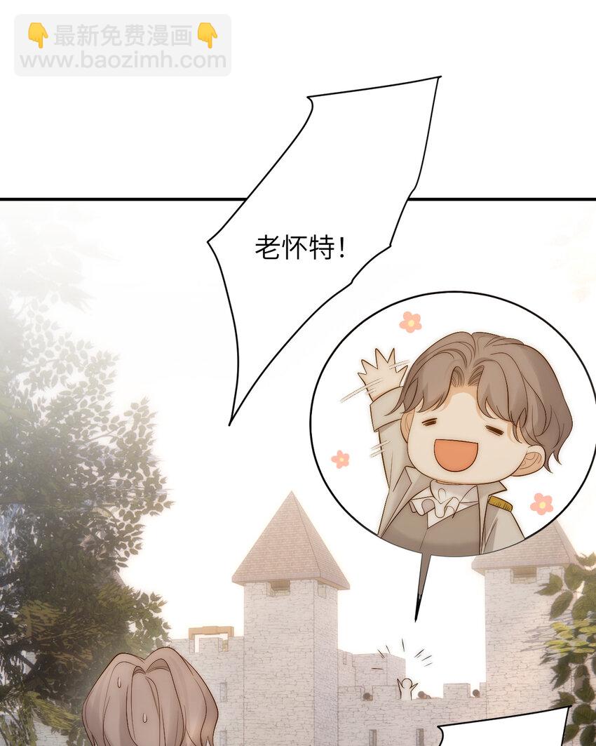 100 锋芒毕露(1/2)-第100话