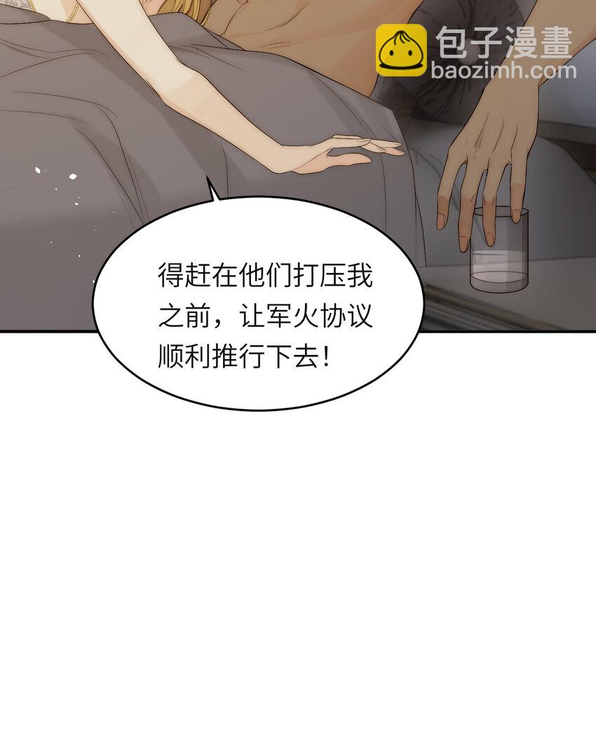100 锋芒毕露(1/2)-第100话