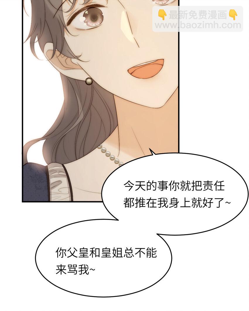 102 送给卡西多的生日礼物(1/2)-第102话