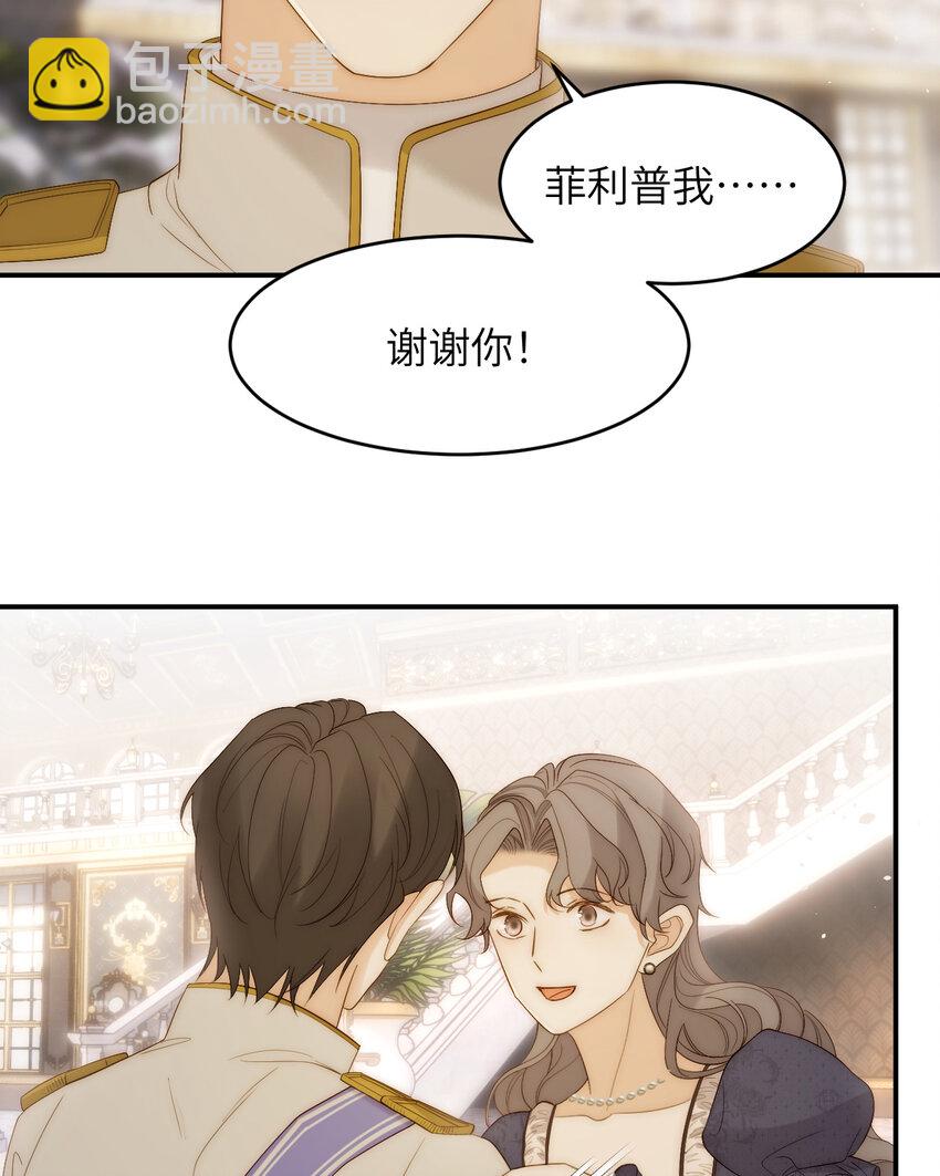 102 送给卡西多的生日礼物(1/2)-第102话