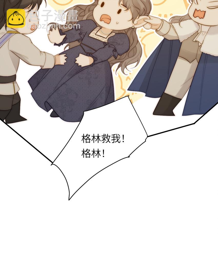 102 送给卡西多的生日礼物(1/2)-第102话