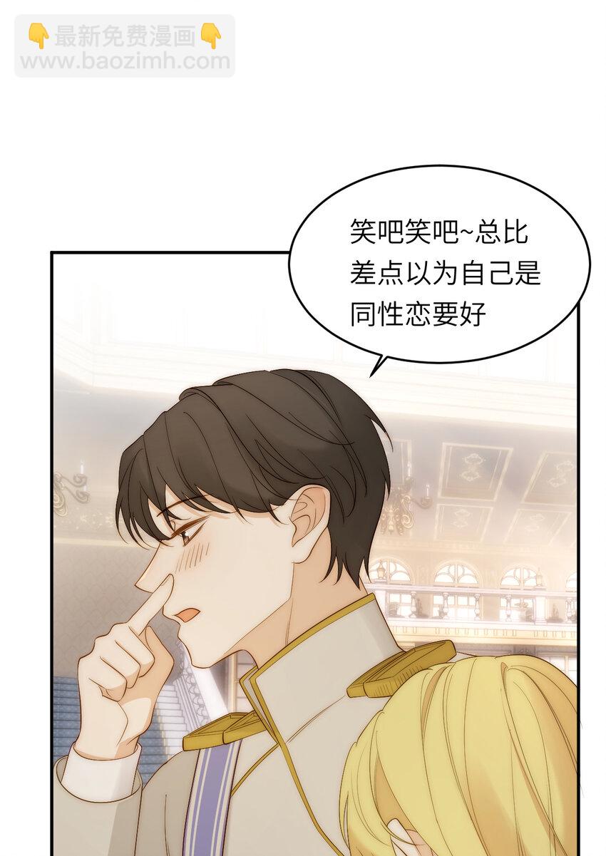 102 送给卡西多的生日礼物(1/2)-第102话