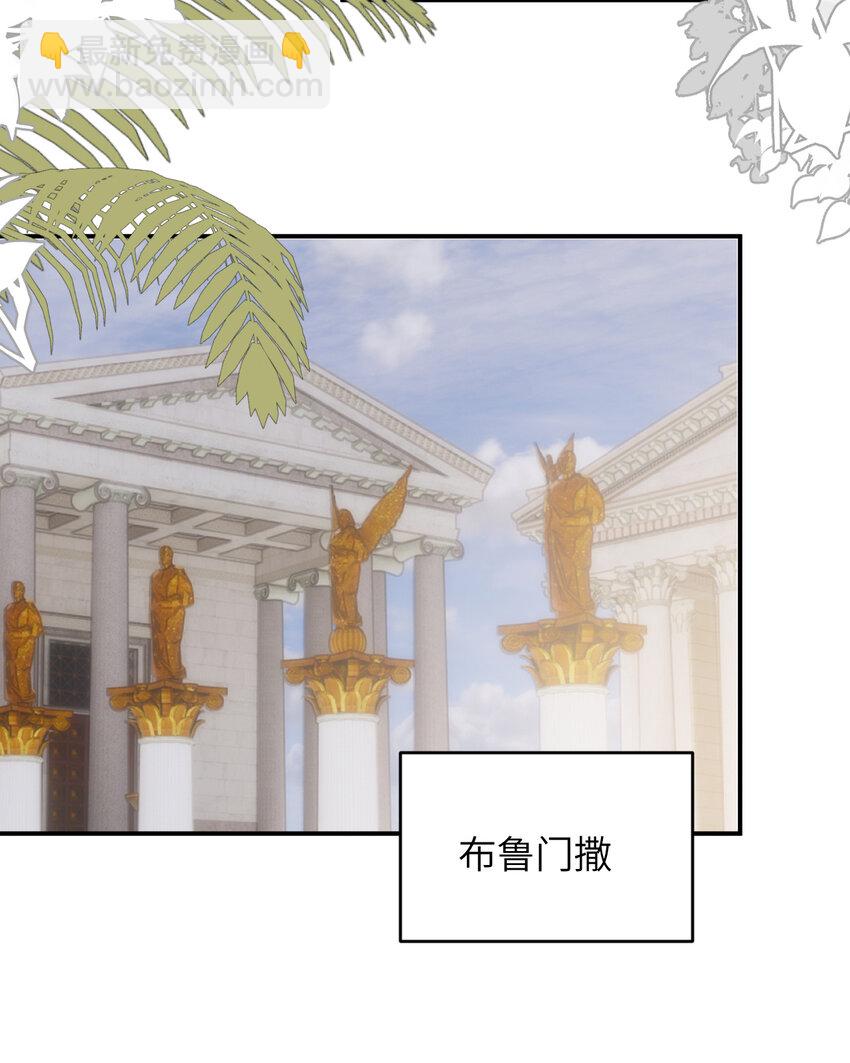 104 召唤莎布耶的钥匙(1/2)-第104话