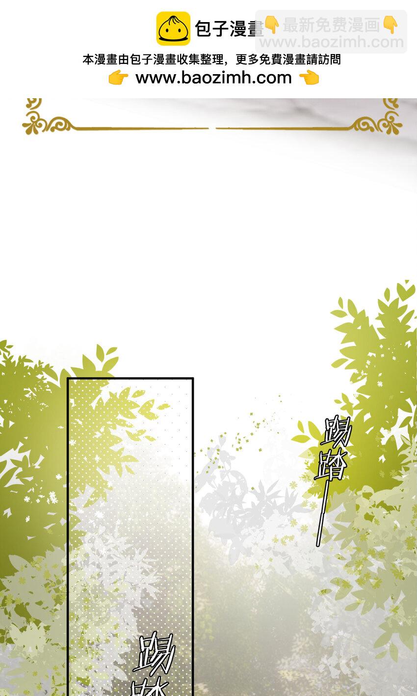 104 召唤莎布耶的钥匙(1/2)-第104话