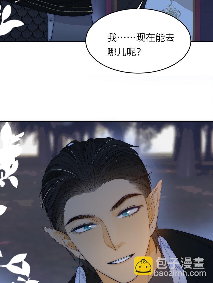 106 是谁掀翻了牌桌？！(1/2)-第106话