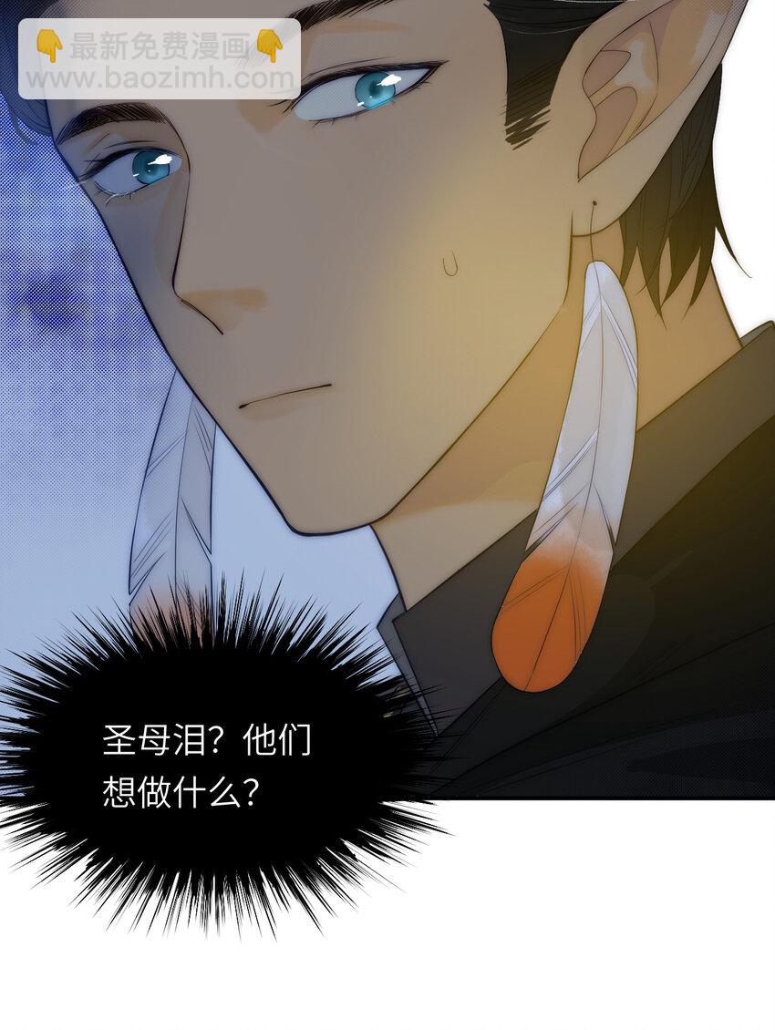 106 是谁掀翻了牌桌？！(1/2)-第106话