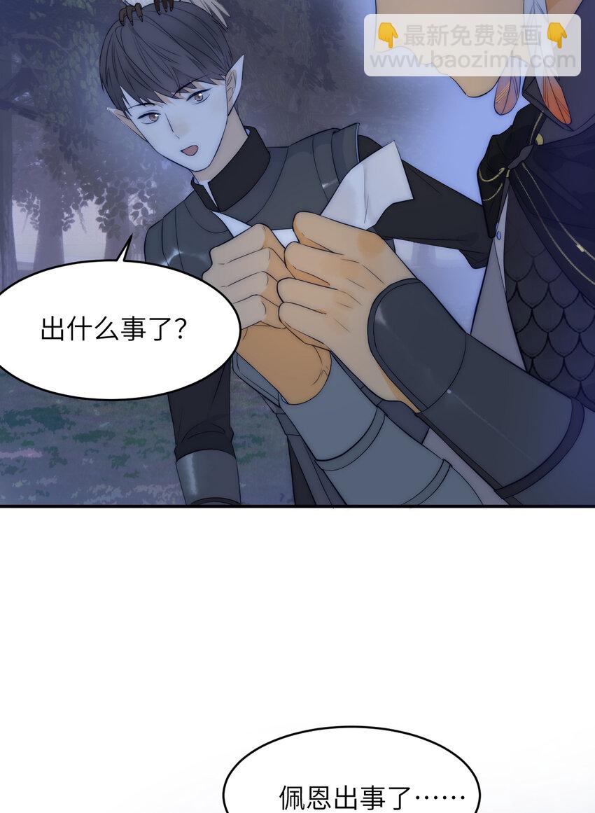 106 是谁掀翻了牌桌？！(1/2)-第106话