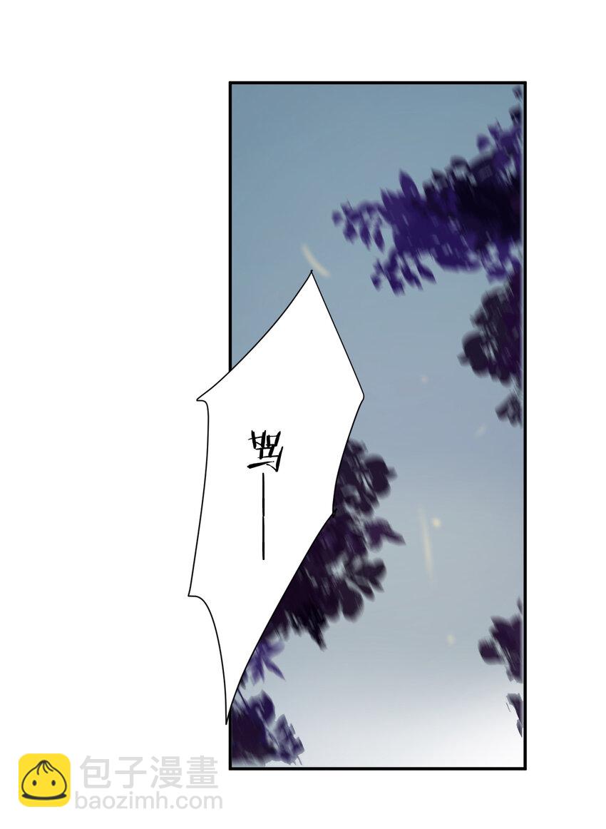 106 是谁掀翻了牌桌？！(1/2)-第106话