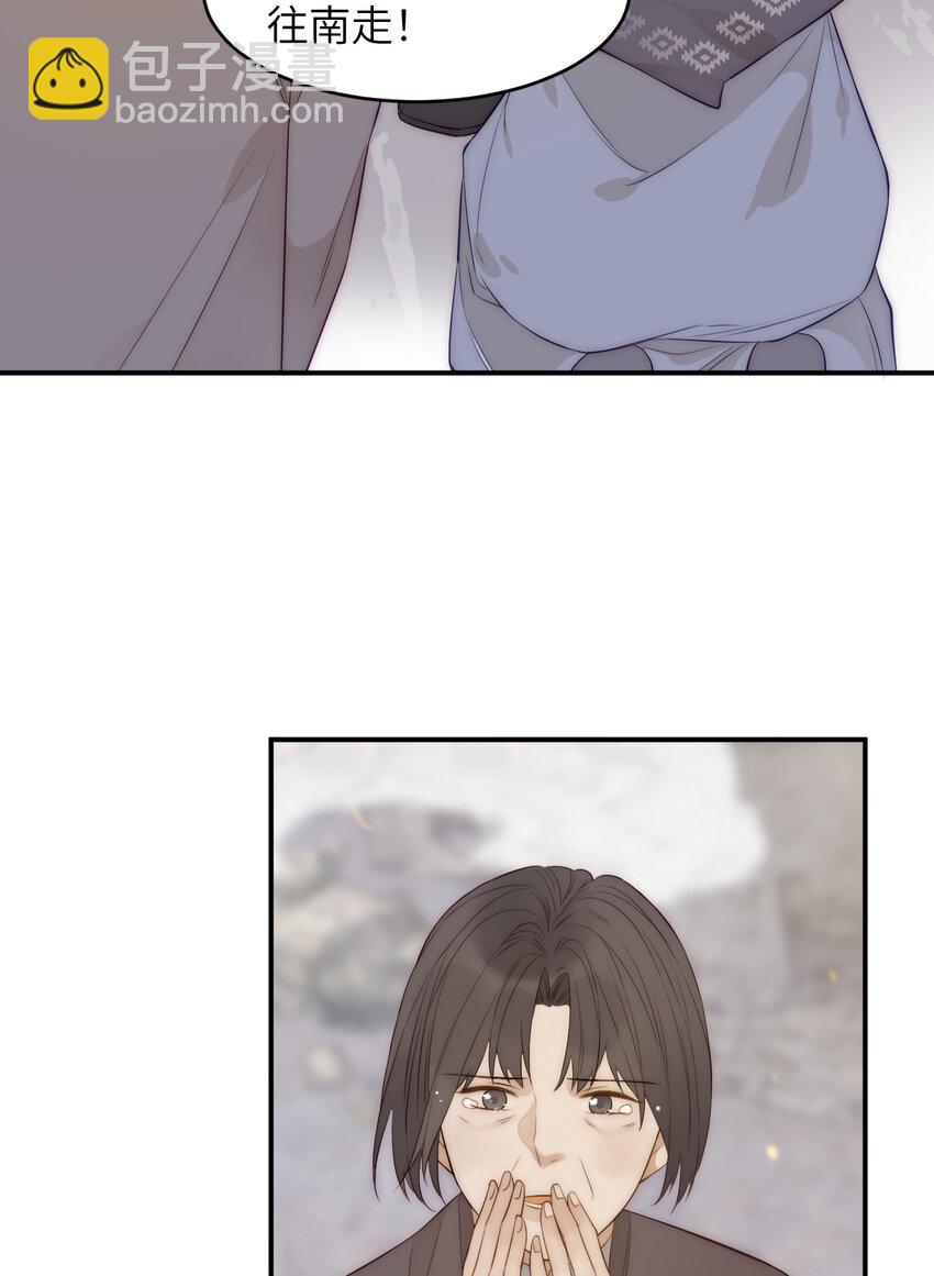 106 是谁掀翻了牌桌？！(1/2)-第106话