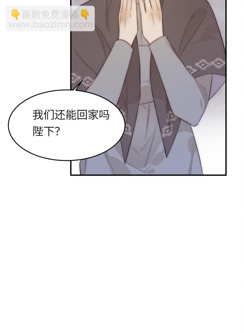 106 是谁掀翻了牌桌？！(1/2)-第106话