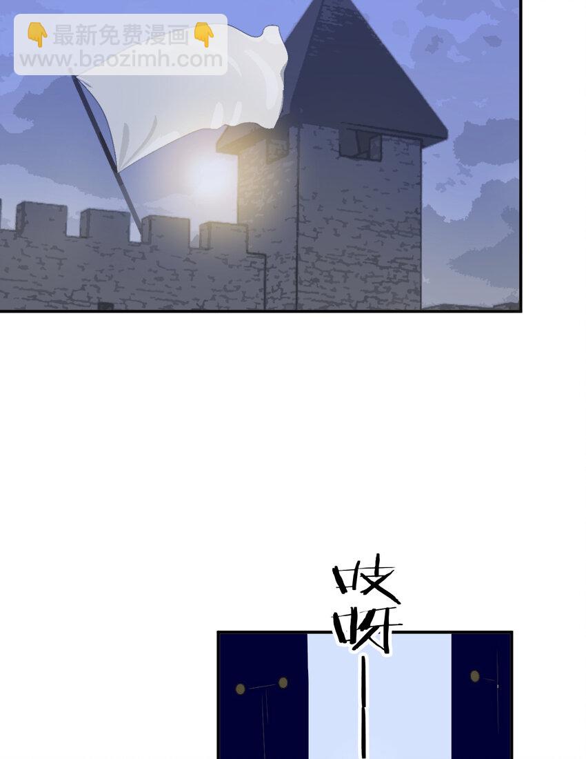 106 是谁掀翻了牌桌？！(1/2)-第106话