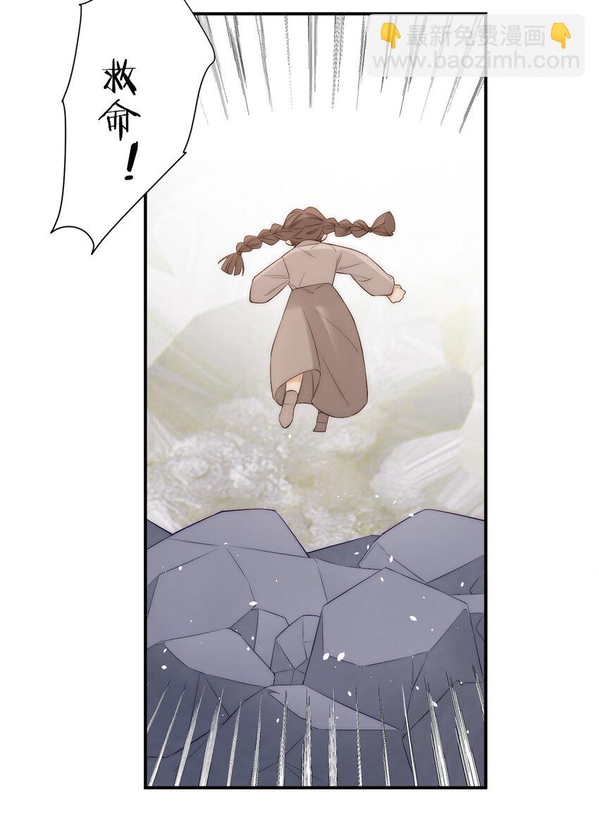 108 起来跟我斗啊&hellip;(1/2)-第108话