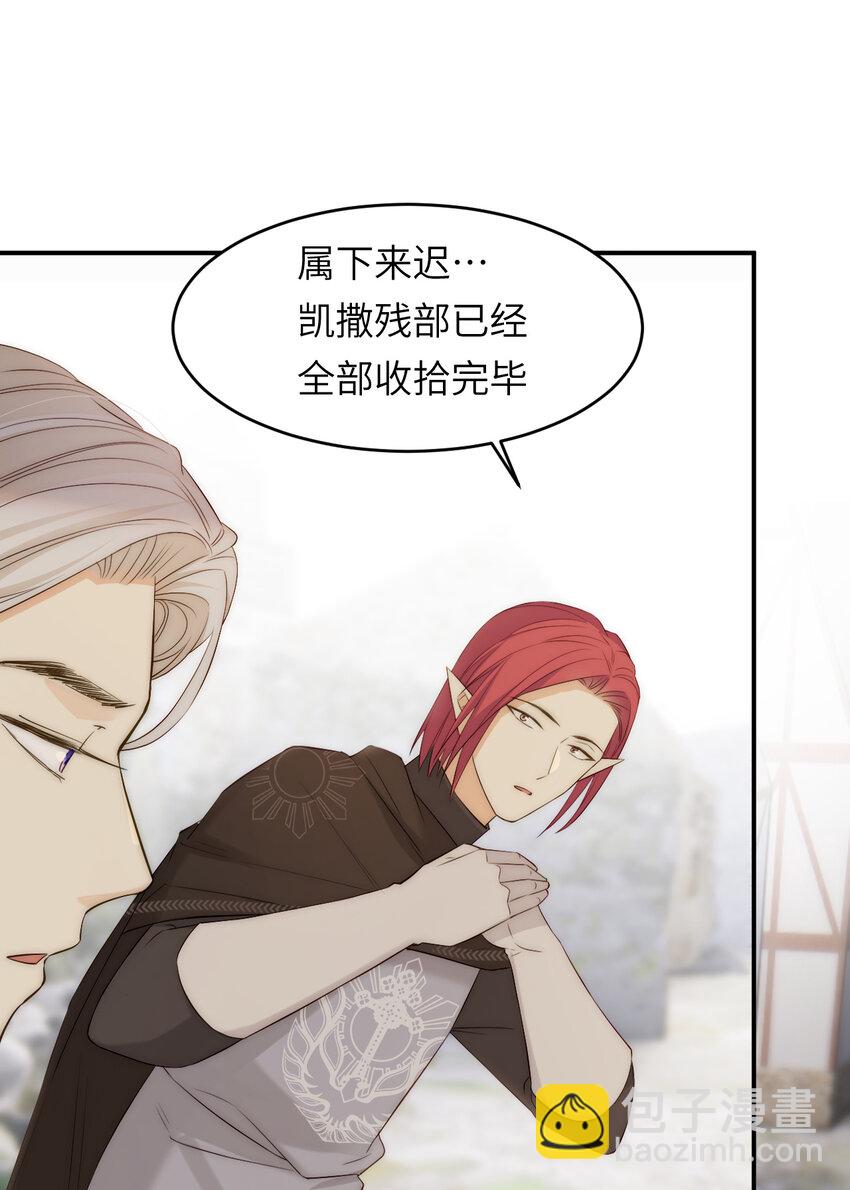 108 起来跟我斗啊&hellip;(1/2)-第108话
