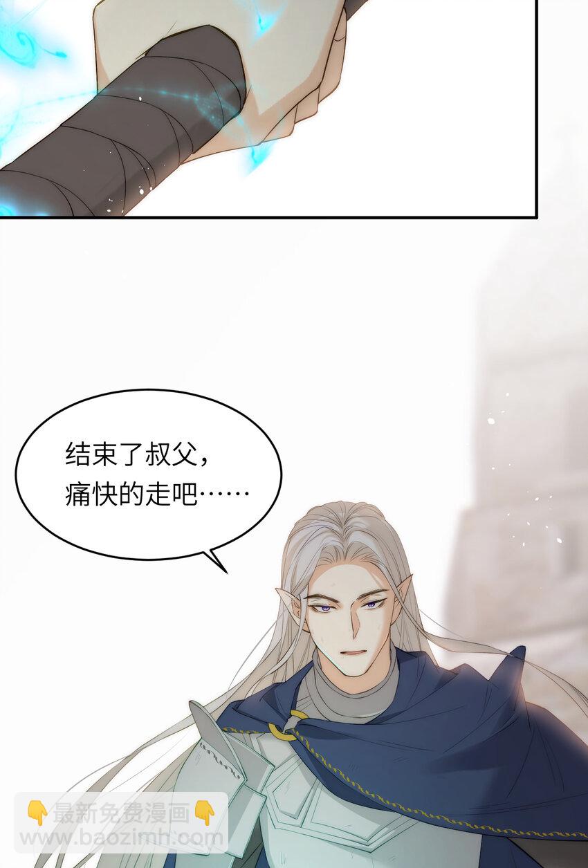108 起来跟我斗啊&hellip;(1/2)-第108话