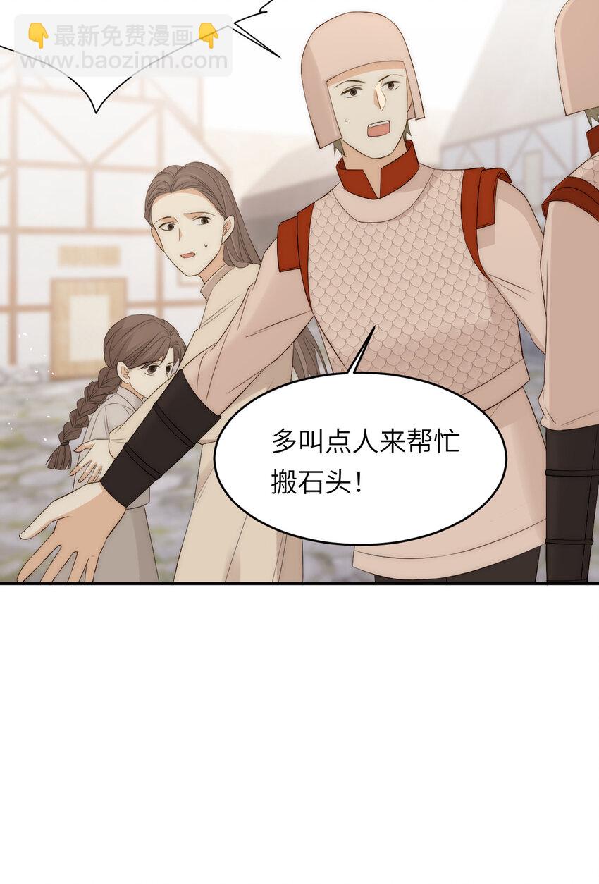 108 起来跟我斗啊&hellip;(1/2)-第108话