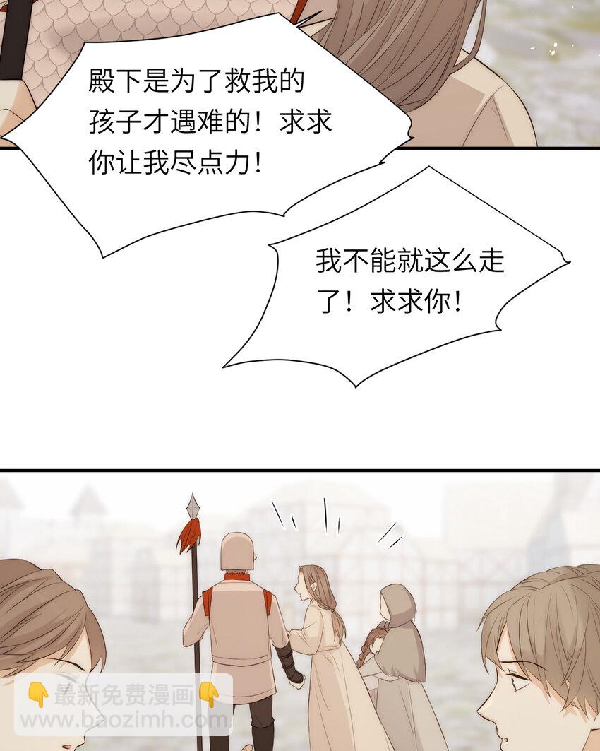 108 起来跟我斗啊&hellip;(1/2)-第108话