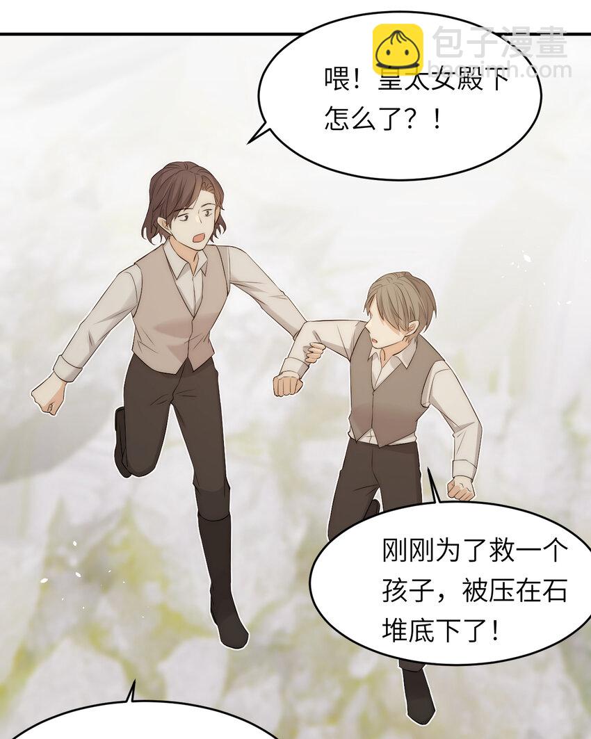 108 起来跟我斗啊&hellip;(1/2)-第108话