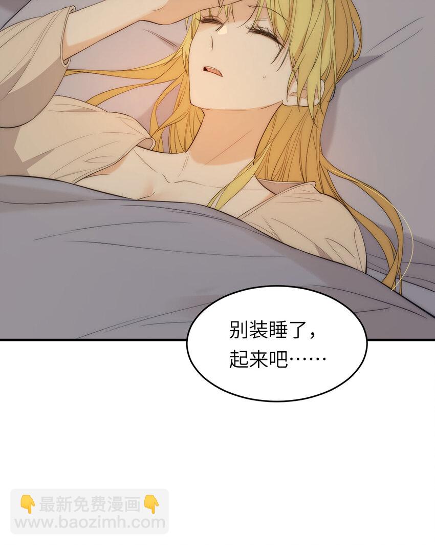 110 要挟(1/2)-第110话