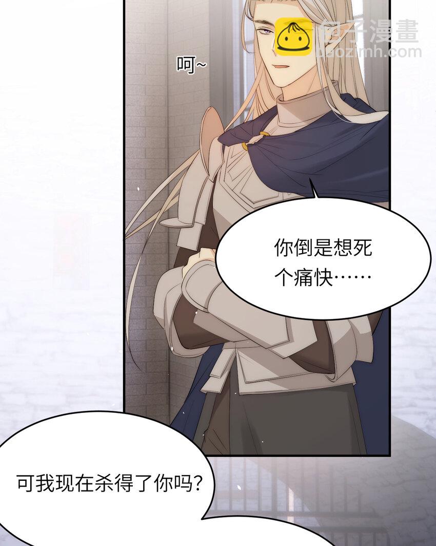 110 要挟(1/2)-第110话