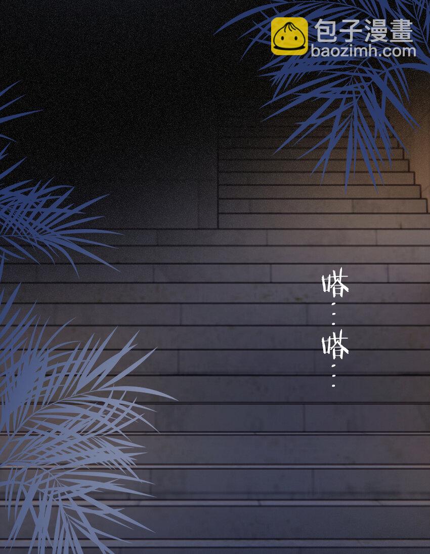 116 夜宴认子(1/2)-第116话