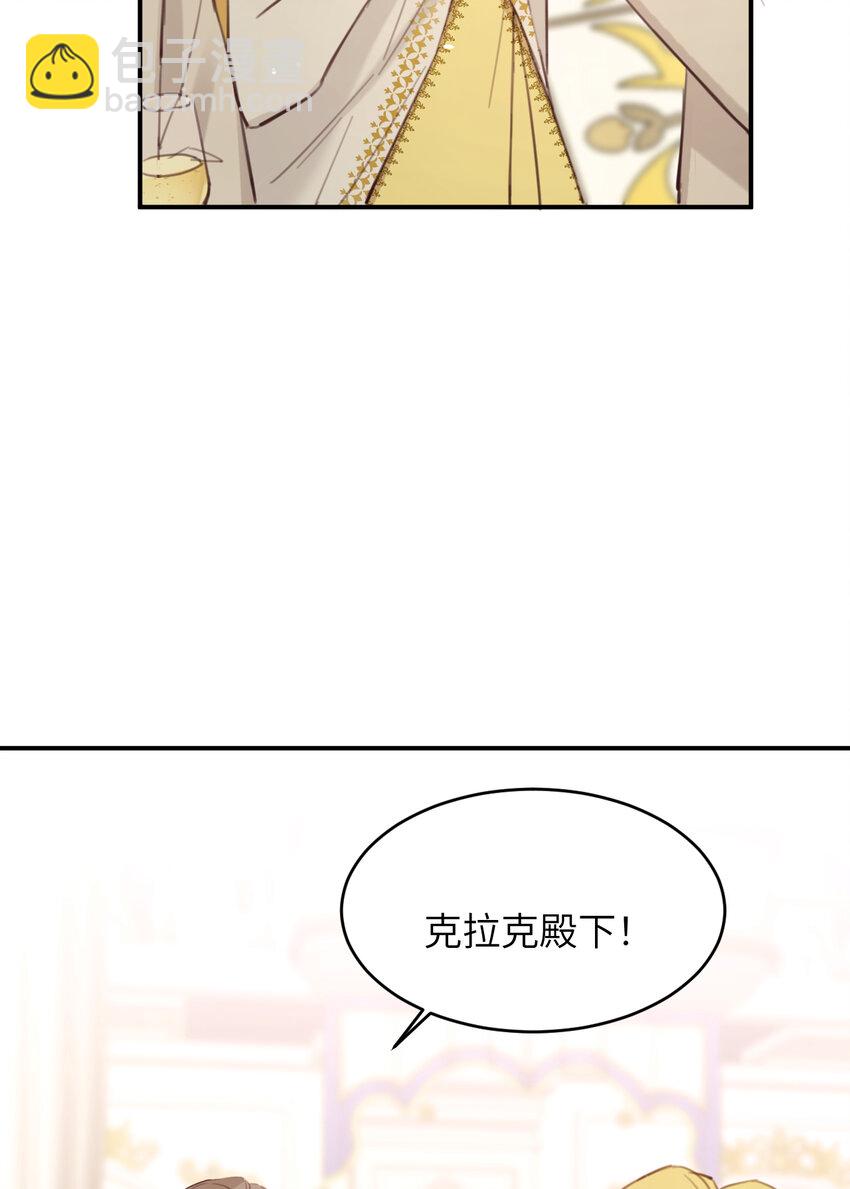 116 夜宴认子(1/2)-第116话