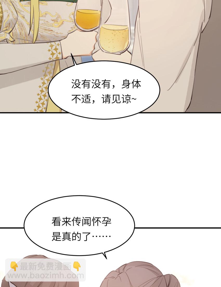 116 夜宴认子(1/2)-第116话