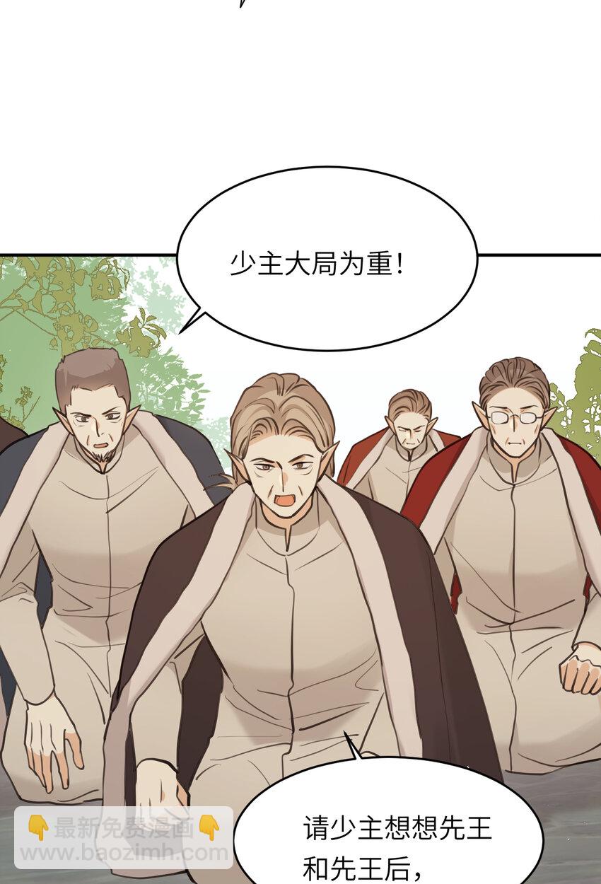 118 大局为重(1/2)-第118话