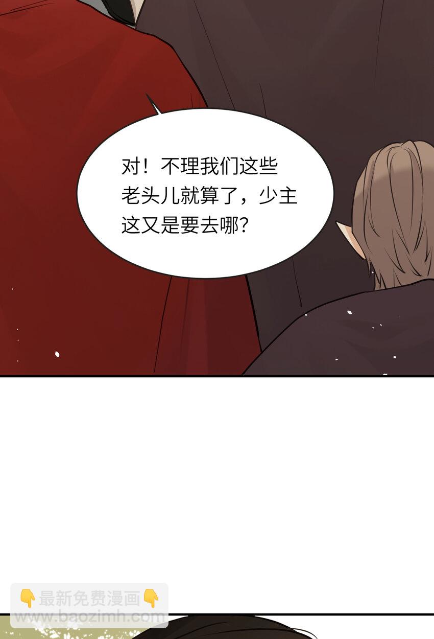 118 大局为重(1/2)-第118话