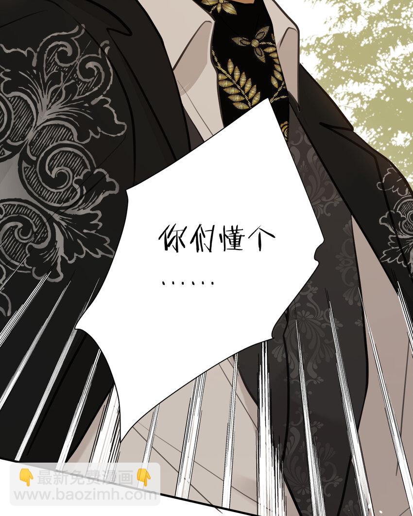 118 大局为重(1/2)-第118话