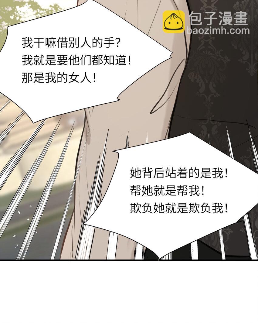 118 大局为重(1/2)-第118话