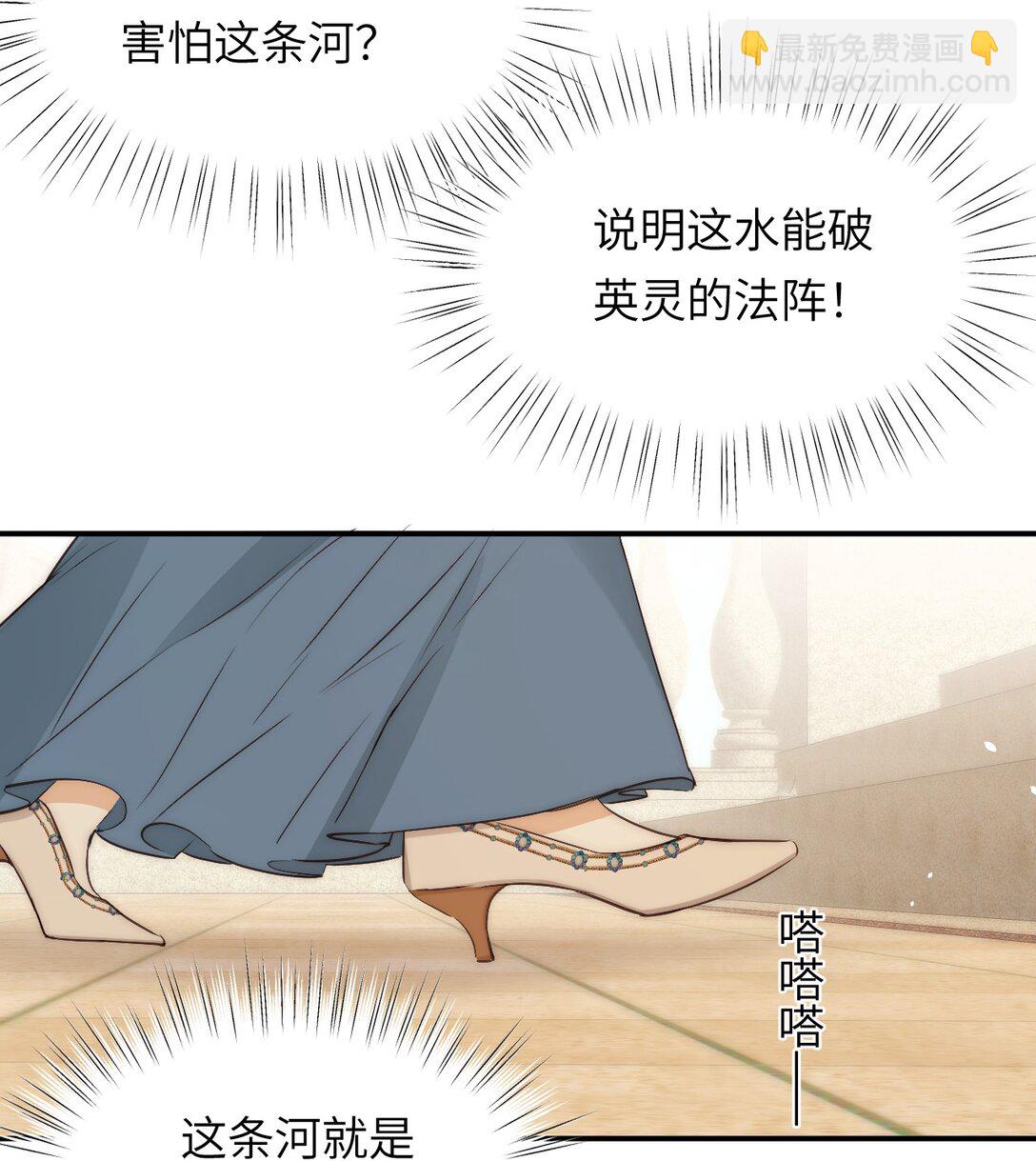 120 生日快乐卡西多(1/2)-第120话