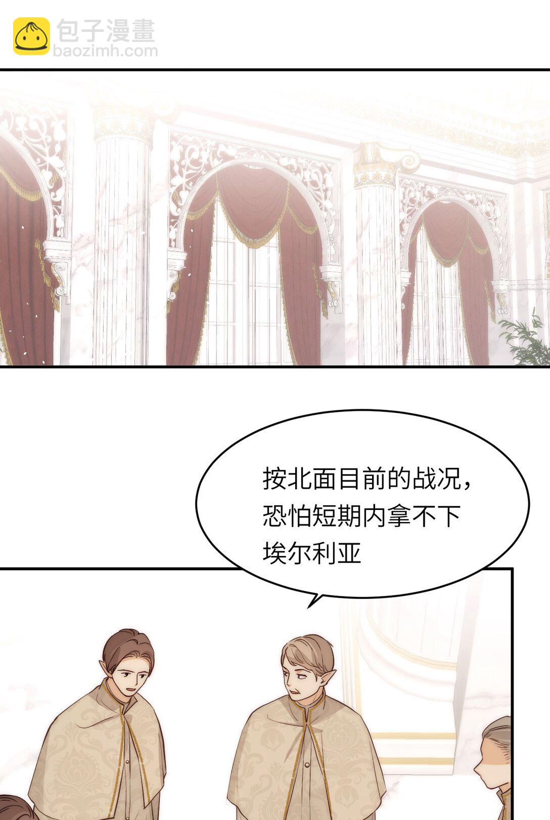 122 人道主义救援(1/2)-第122话